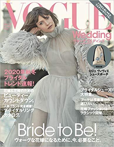 vogue トップ wedding 雑誌