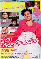 INROCK (インロック) 2020年1月号 表紙
