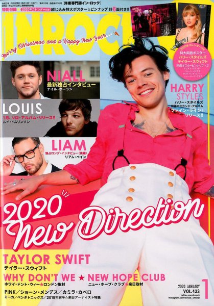 INROCK (インロック) 2020年1月号 (発売日2019年12月13日) 表紙