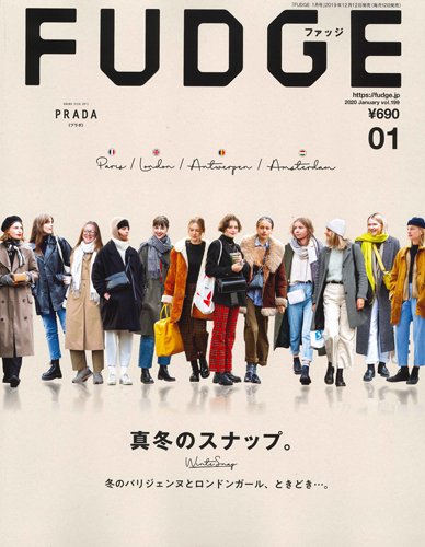 FUDGE（ファッジ） 2020年1月号 (発売日2019年12月12日) 表紙