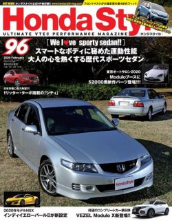 雑誌/定期購読の予約はFujisan 雑誌内検索：【アコード】 がHonda