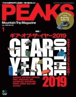 コレクション peaks 本