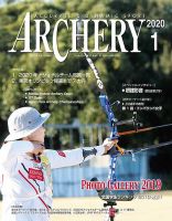 アーチェリー 2020年1月号 (発売日2019年12月20日) 表紙