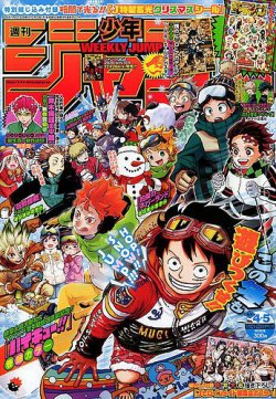 少年 ジャンプ 発売 日 の 週刊 徳島県内の週刊少年ジャンプ発売日が土曜から月曜に変更 :