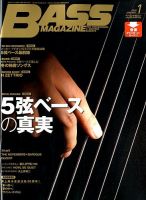 BASS MAGAZINE（ベースマガジン） 2020年1月号 (発売日2019年12月19日) 表紙