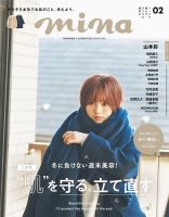 山本彩 本 写真集 雑誌 ポスター セット その他