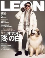 LEON（レオン） 2020年2月号 (発売日2019年12月24日) 表紙