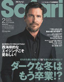 Safari サファリ 年2月号 発売日19年12月24日 雑誌 定期購読の予約はfujisan