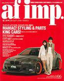 af・imp （オートファッションインプ） 6月号 (発売日2008年05月14日) 表紙