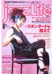jazzLife（ジャズライフ） 6月号 (発売日2008年05月14日) 表紙