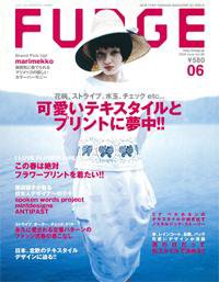 FUDGE（ファッジ） Vol.60 (発売日2008年05月12日) 表紙