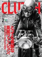 クラッチマガジン　vol.0 vol.1 CLUTCH Magazine（クラッチ・マガジン） 2023年10月号 (発売日