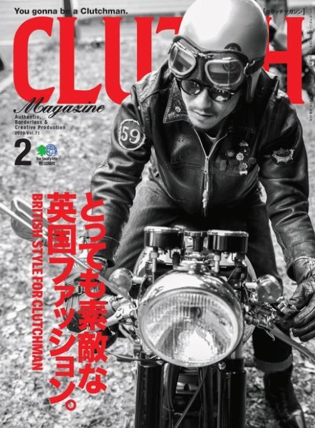 CLUTCH Magazine（クラッチ・マガジン） 2020年2月号 (発売日2019年12月24日) 表紙