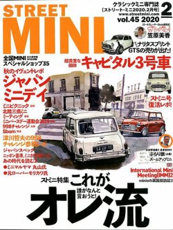 Street Mini ストリートミニ 2月号 Vol 45 発売日2019年12月21日 雑誌 電子書籍 定期購読の予約はfujisan