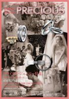 JAPAN PRECIOUS（ジャパンプレシャス） 50号 表紙