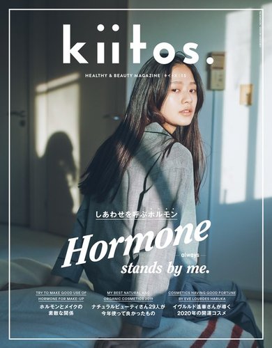 kiitos 雑誌 年齢層