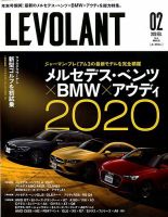 ル ボラン Le Volant 年2月号 発売日19年12月25日 雑誌 電子書籍 定期購読の予約はfujisan