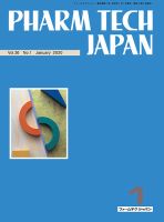PHARM TECH JAPAN（ファームテクジャパン） Vol.36 No.01 表紙