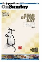 The Japan Times / The New York Times Weekend Edition Vol. 59 No.52 表紙