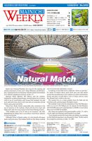 Mainichi Weekly（毎日ウィークリー） 12月28日号 (発売日2019年12月28日) 表紙