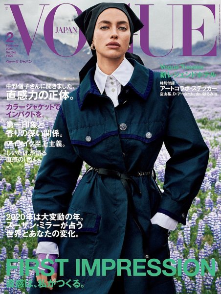 VOGUE JAPAN (ヴォーグ ジャパン) 2020年2月号 (発売日2019年12月26日) 表紙