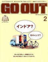 GO OUT（ゴーアウト） Vol.124 表紙