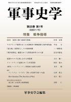 プレイボーイ 応募券 村井優 レビュー高評価商品 週間プレイボーイ 村井優 女性情報誌 応募券