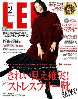 Lee リー 年2月号 発売日年01月07日 雑誌 定期購読の予約はfujisan