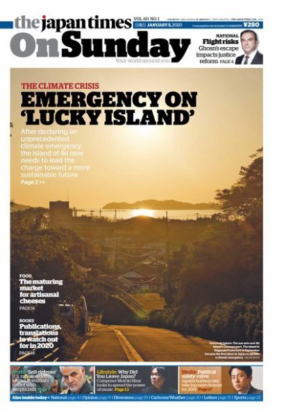 The Japan Times / The New York Times Weekend Edition Vol. 60 No.1 (発売日2020年01月05日) 表紙