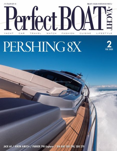 Perfect BOAT（パーフェクトボート）  2020年2月号 (発売日2020年01月04日) 表紙