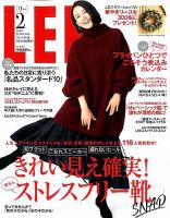 LEE（リー） コンパクト版 2020年2月号 表紙