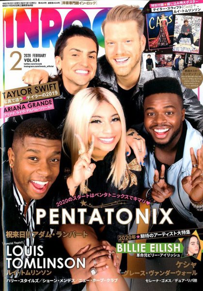 INROCK (インロック) 2020年2月号 (発売日2020年01月15日) 表紙