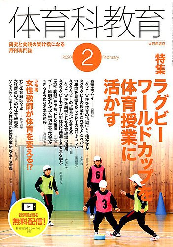 限定半額 体育科講座〈第2〉スポーツ (1956年) ウィンタースポーツ