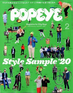 Popeye ポパイ 年2月号 発売日年01月09日 雑誌 定期購読の予約はfujisan