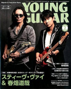 YOUNG GUITAR（ヤングギター） 2020年2月号 (発売日2020年01月10日