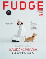 FUDGE（ファッジ） 2020年2月号 表紙
