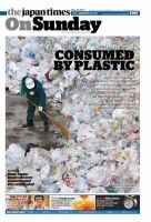 The Japan Times / The New York Times Weekend Edition Vol. 60 No.2 表紙