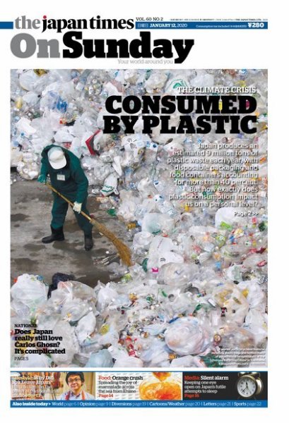 The Japan Times / The New York Times Weekend Edition Vol. 60 No.2 (発売日2020年01月12日) 表紙