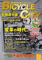 Mobility Life 表紙