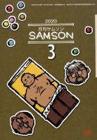 Samson (サムソン) 2020年3月号 (発売日2020年01月22日) 表紙