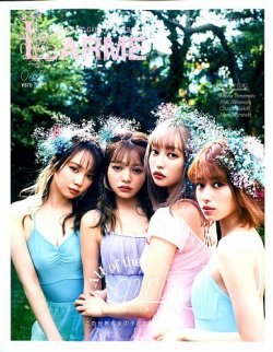 LARME（ラルム） 2020年3月号 (発売日2020年01月17日) | 雑誌/定期購読