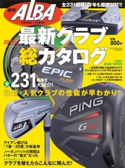 雑誌/定期購読の予約はFujisan 雑誌内検索：【zG[Y】 が増刊