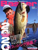 Basser（バサー） 2020年3月号 表紙