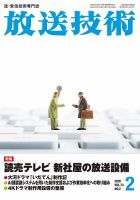 注目ブランド 1924373_n.jpg 電気電子工学