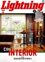 Lightning（ライトニング） 2020年3月号 表紙