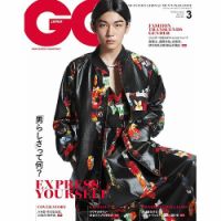 GQ JAPAN（ジーキュージャパン） 2020年3月号 (発売日2020年01月24日) 表紙