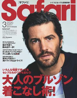 Safari サファリ 年3月号 発売日年01月24日 雑誌 定期購読の予約はfujisan