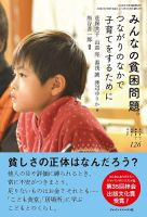 ちいさい・おおきい・よわい・つよいのバックナンバー | 雑誌/定期購読 