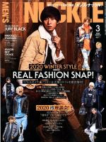 MEN’S KNUCKLE（メンズナックル） 2020年3月号