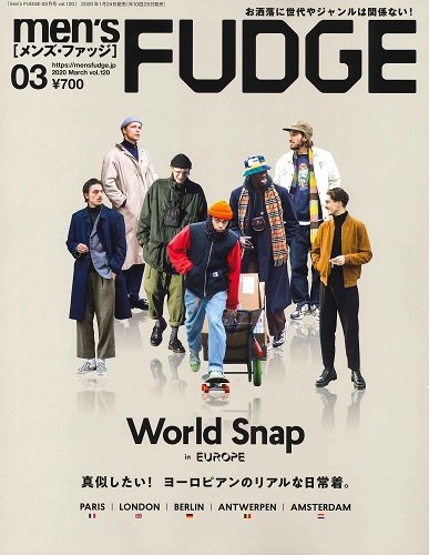 men’s FUDGE（メンズファッジ） 2020年3月号 Vol .120 (発売日2020年01月24日) 表紙